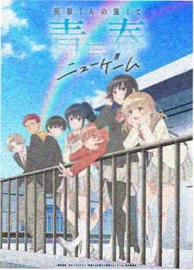 鲁鲁修剧场版作品详情配图