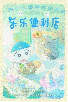 鲁鲁修角色档案配图
